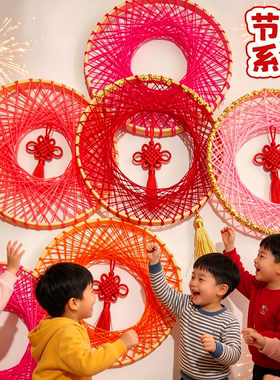中秋幼儿园吊饰相片墙环创挂饰