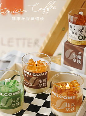 创意趣味仿真玻璃杯香薰蜡烛摆件