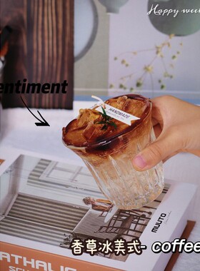 创意香草冰美式咖啡现代装饰品