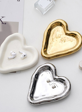 ins风爱心陶瓷首饰香薰蜡烛托盘