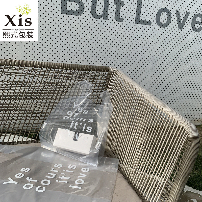 love韩版INS风网红塑料手提袋服装店女装购物袋烘焙甜点化妆品袋