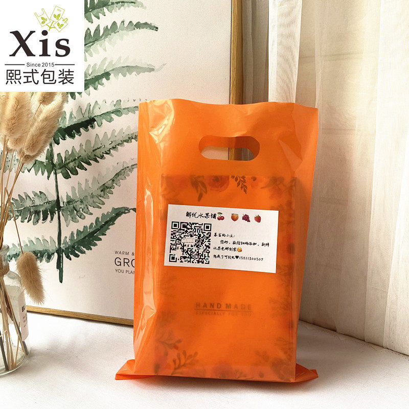 网红缤纷糖果色礼品塑料袋饰品手提袋甜品零食蛋糕烘焙外卖包装袋,淘宝优惠券,粉丝福利购,淘宝优惠卷