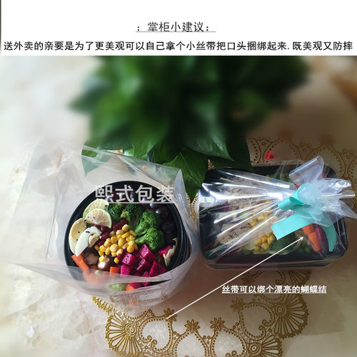 透明塑料袋沙拉外卖打包袋甜品烘焙包装袋加厚手提袋轻食小吃袋子 - 图1