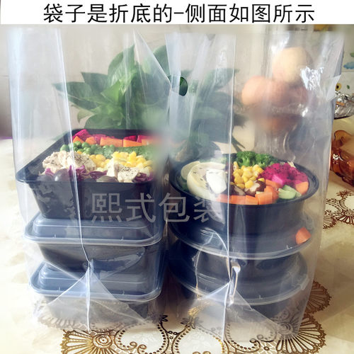 透明塑料袋沙拉外卖打包袋甜品烘焙包装袋加厚手提袋轻食小吃袋子 - 图2