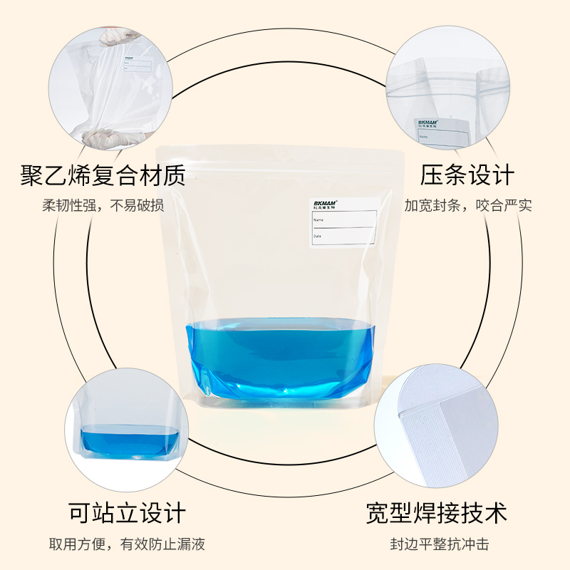 比克曼生物无菌采样袋均质袋一次性水质取样袋灭菌袋水样采集袋-图0