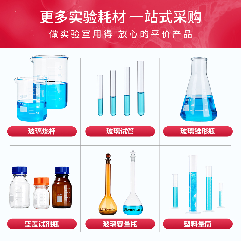 Labshark湘玻玻璃量筒化学实验室器材透明带刻度直型量杯5 2000ml - 图3