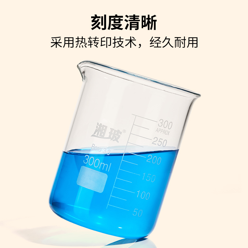 湘玻玻璃烧杯实验室器材耐高温低型大容量刻度三角量杯500 1000mL - 图2