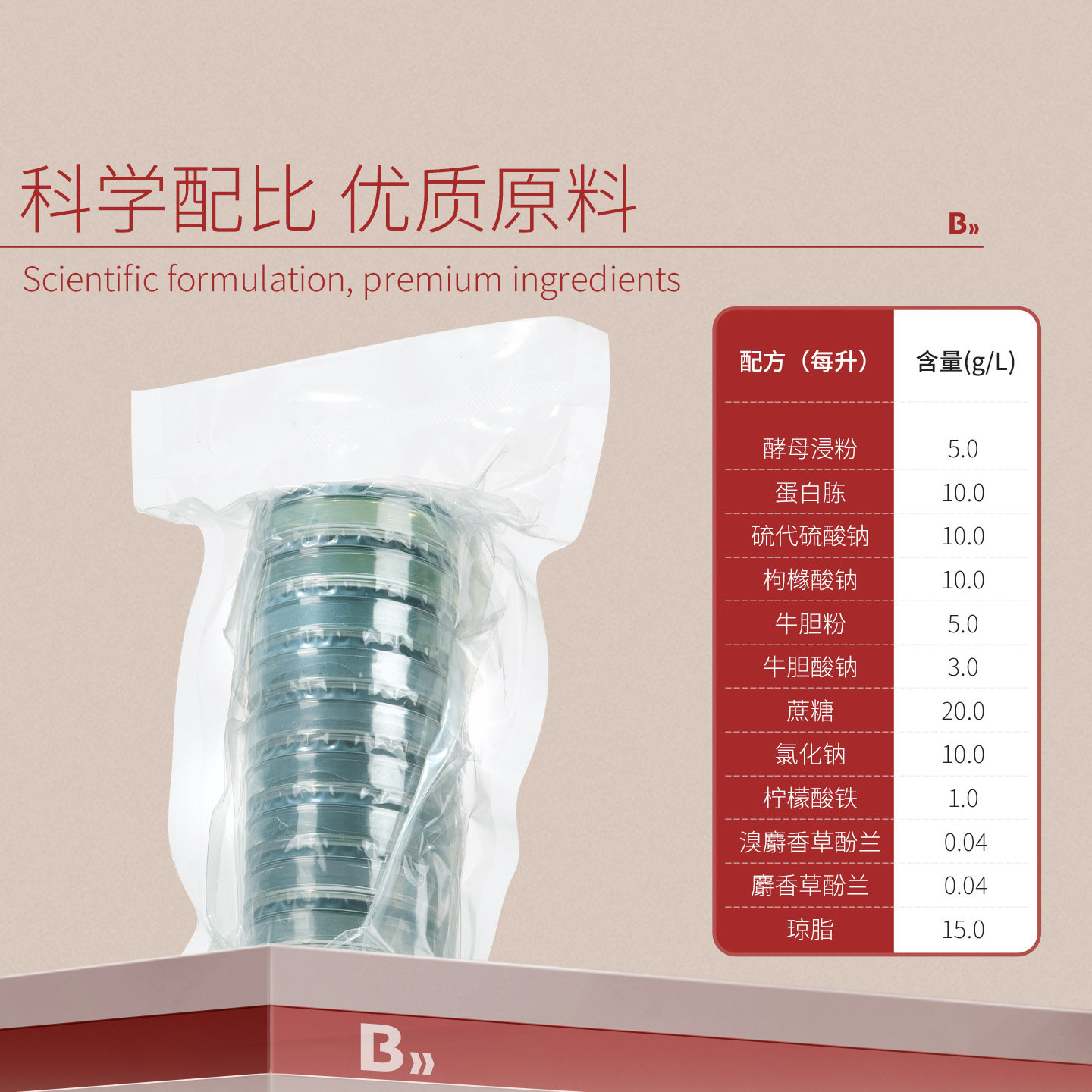 弧菌检测盒测试盒TCBS弧菌平板培养基皿海缸水产弧菌9cm海博生物,淘宝优惠券,粉丝福利购,淘宝优惠卷