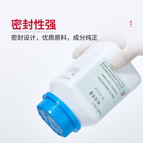 青岛海博GN亚硒酸盐增菌液SF微生物细菌志贺氏菌沙门氏菌检测实验 - 图1