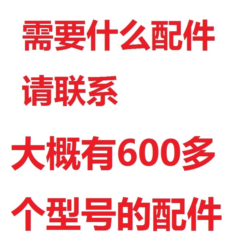 伟力12428-ABC伟力12427-ABC遥控车配件零件车壳轴承螺丝盒LED灯-图2