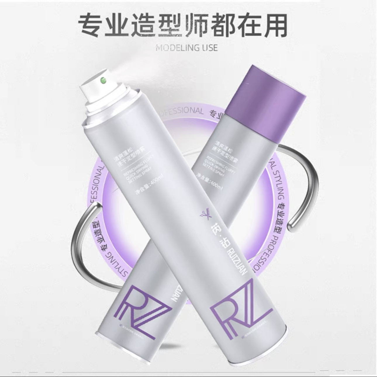 芮钻轻感丝滑精油泡沫发蜡塑形发型发丝弹力素护卷保湿摩斯干胶,淘宝优惠券,粉丝福利购,淘宝优惠卷