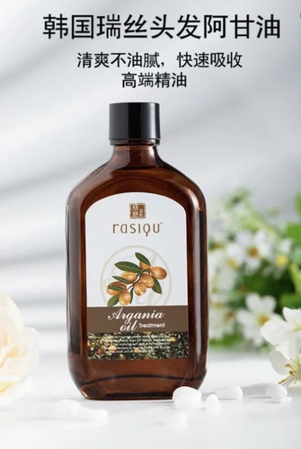 殊颜香妆头发氨基酸焕彩精华素100ml改善分叉打结干枯毛躁不油腻 - 图0