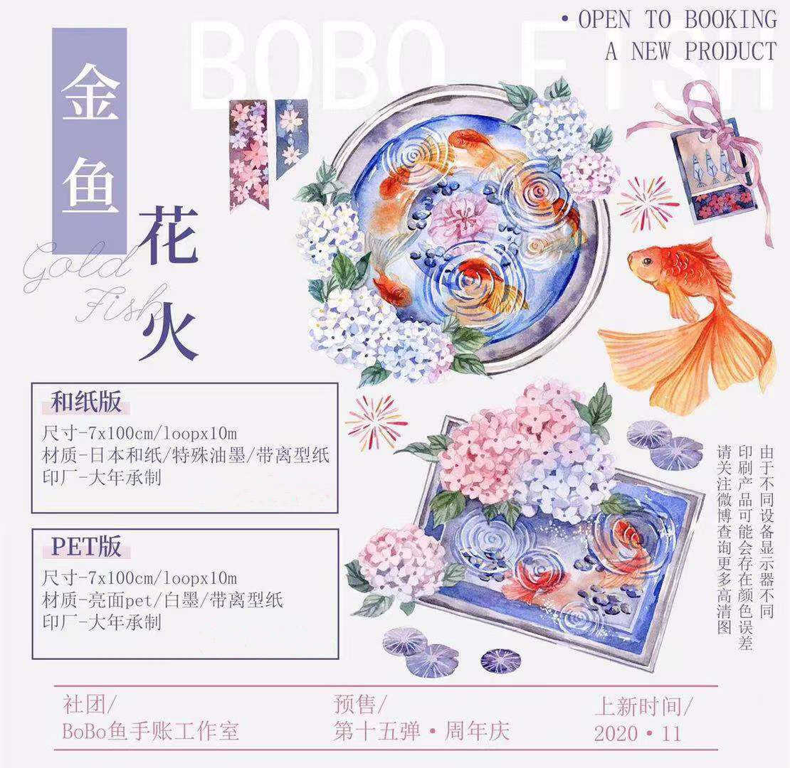 金鱼花包邮 新人首单立减十元 21年8月 淘宝海外