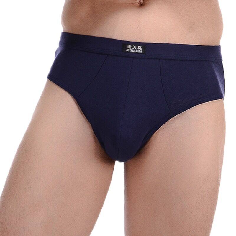 内裤男三角内裤纯棉莫代尔透气青年竹纤维性感中腰大码男三角短裤,淘宝优惠券,粉丝福利购,淘宝优惠卷