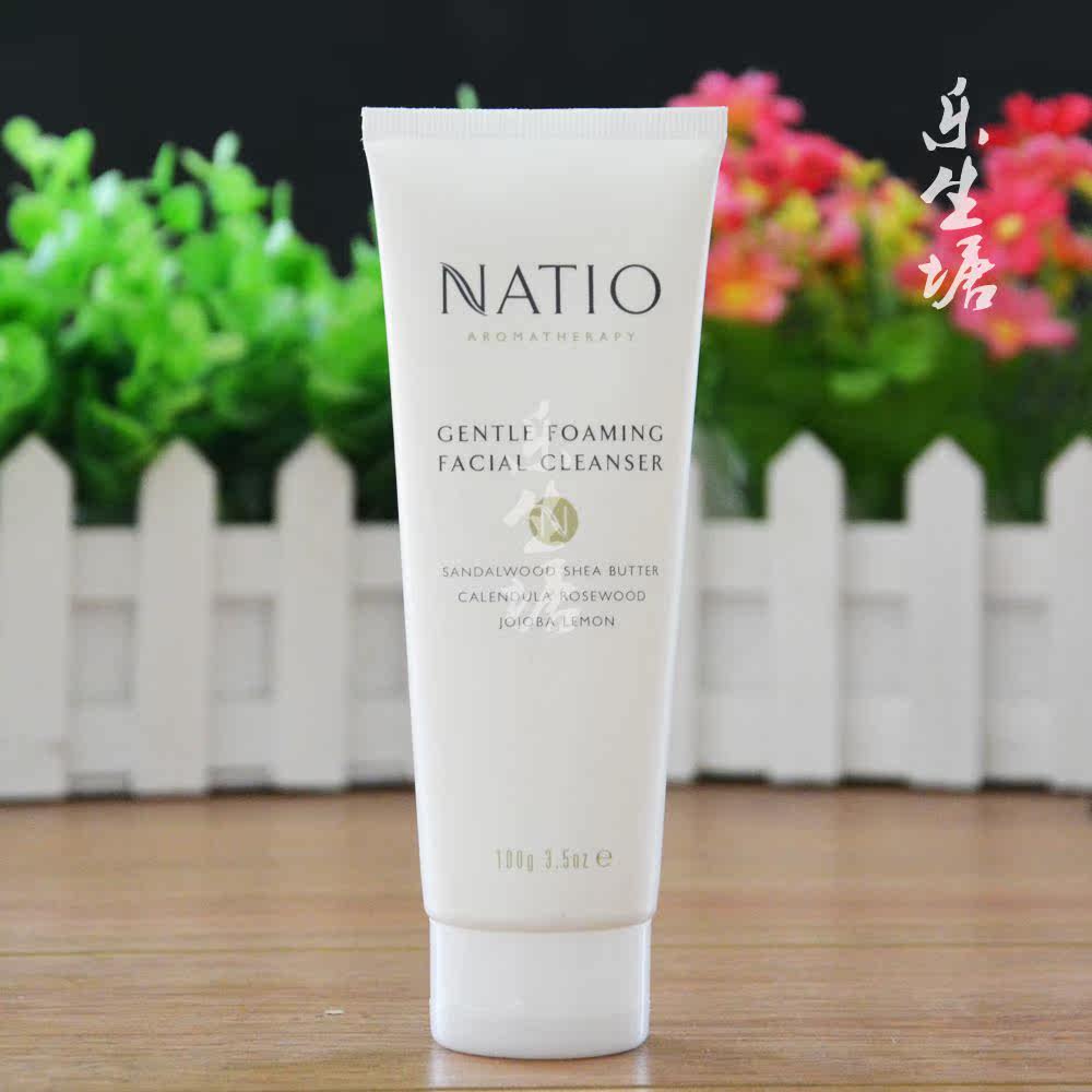 澳洲natio娜迪奥洋甘菊基础洁面乳 乐生塘面部护理套装