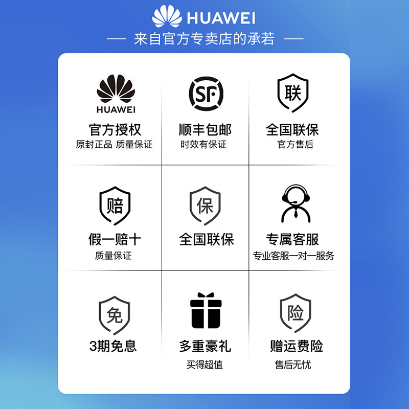 【顺丰速发三期免息】华为蓝牙手表 华为上乘智能手表