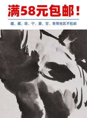 名画复制品复刻徐悲鸿雄鸡图写意画国画艺术微喷临挂画摹装饰画