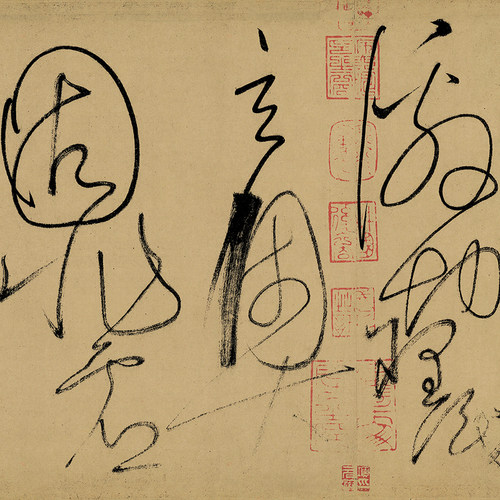 传世书法高清复制唐代怀素狂草巅峰作品自叙帖长卷微喷字画装饰画 - 图2