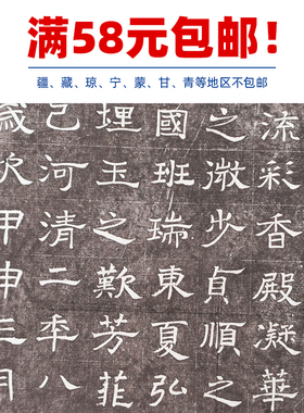 古代书法复制北齐乐陵王妃斛律氏墓志拓片碑帖微喷教学临摹装饰画