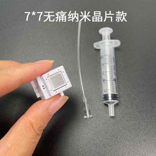 第五代细胞种植仪针头外体水光导入仪器耗材49针配件纳米微晶片 - 图2
