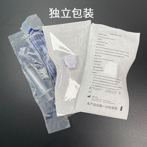第五代细胞种植仪针头外体水光导入仪器耗材49针配件纳米微晶片 - 图1