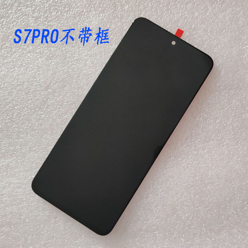 适用中国移动 NZONE S7pro屏幕总成触摸SP200 手机液晶显示屏带框 - 图1