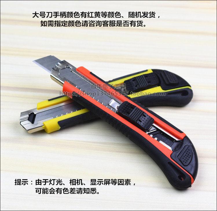 壁纸刀美工刀大小号9mm18mm金属手工裁纸雕刻介刀刻切割墙纸文具_虎窝淘