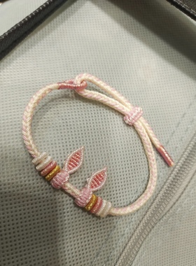 成品手绳闺蜜本小红书同款命年