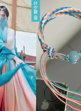 长月烬明同款轮回手绳成品冥夜原创手链澹台烬叶夕雾女生礼物手链