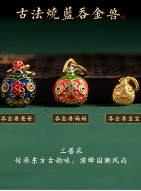 吞金兽轮回手绳五彩编织绳国潮小众手链一家三口爸爸妈妈幸运手绳