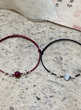 福利款•白猫眼紫金砂朱砂编织手绳气质简约百搭可调节送闺蜜礼物