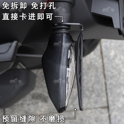 适用春风800MTX 800MT 1000MTX改装配件转向灯保护盖方向灯装饰罩 - 图2