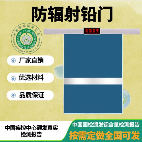 硫酸钡砂防辐射硫酸钡CT DR X光口腔医院铅门铅板 铅玻璃硫酸钡板 - 图1