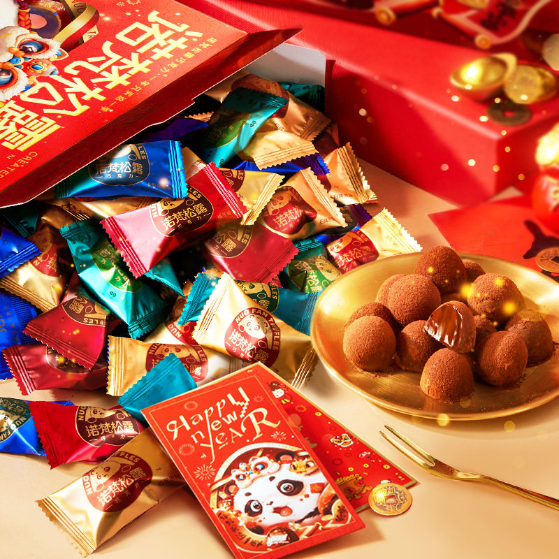 诺梵松露巧克力500g年货款礼盒装喜糖零食大礼包送女友礼物伴手礼,淘宝优惠券,粉丝福利购,淘宝优惠卷
