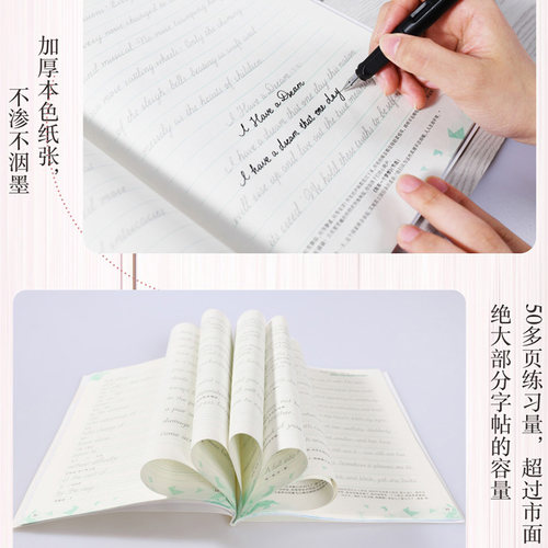 圆体英文字帖英语字母花式大学生花体考研于佩安成人英语连笔字 - 图2