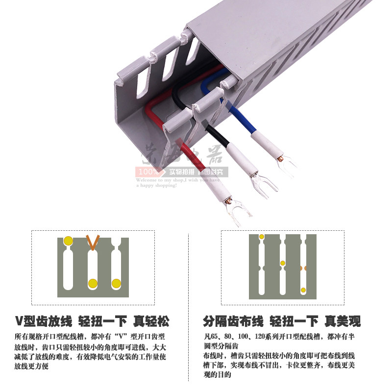 高品质灰色PVC线槽配电柜走线槽阻燃开口U型行线槽明装塑料线槽,淘宝优惠券,粉丝福利购,淘宝优惠卷