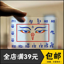 Like the law Eye transparent Colour Go to eye fatigue pvc Waterproof Protection Card Donka Frosted Green Card