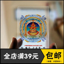 The great treasure trove of the loft the secret dolo the colorful frosted transparent ovc protective card Donka Ping An