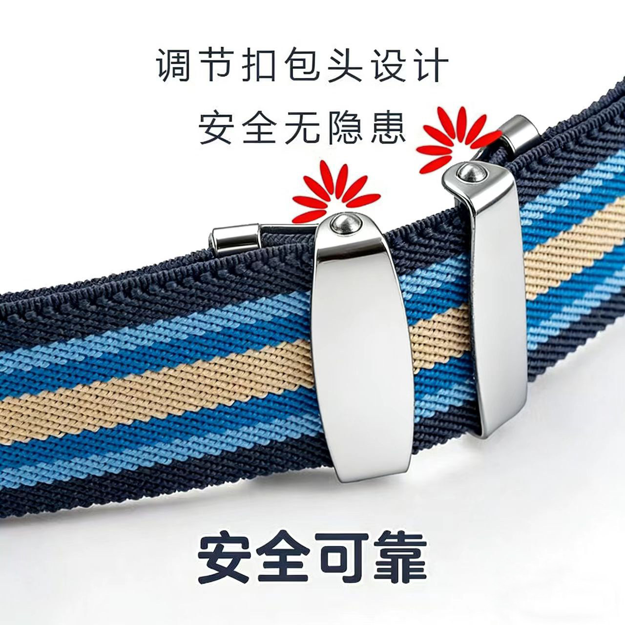 2026新款中老年人弹力腰带男女无痕易扣易调节松紧腰带老人皮带