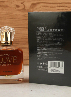 卡迪诺与爱香随香水100ml