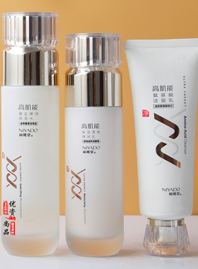 高肌能丽雅堂套装弹润保湿霜
