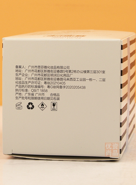 思芬雅蓝色风铃草香水50ml