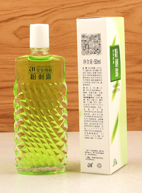 安安纯新粉刺露爽肤水