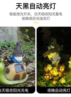 太阳能蜗牛精灵欢迎灯牌装饰摆件