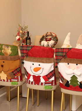 Christmasdecorationchairset