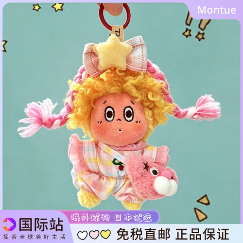 星星人正版挂件书包挂饰玩偶钥匙扣毛绒公仔娃衣生日女朋友礼物 - 图0