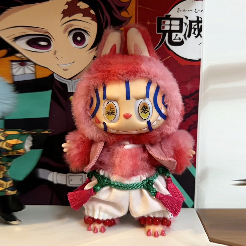 Labubu鬼灭之刃车载包包挂件伊之助拉布布娃衣套装送人生日礼物,淘宝优惠券,粉丝福利购,淘宝优惠卷