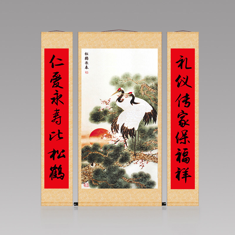 松鹤延年中堂画对联祝寿山水背景墙装饰画客厅字画大堂风水丝绸画