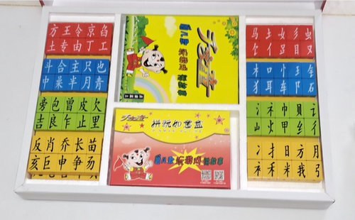 正版三代升级版千字童教材全套新幼教版幼儿园拼玩识字教具防伪标 - 图2