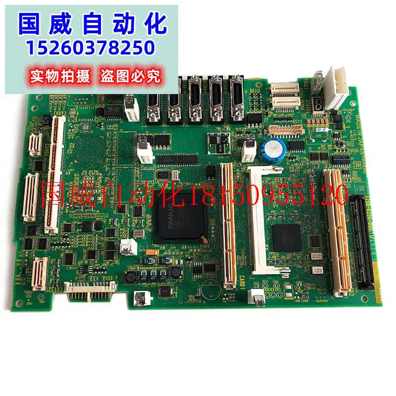 议价FANUC31i系统主板A20B-8200-0991主板原装电路板议价现货-图0